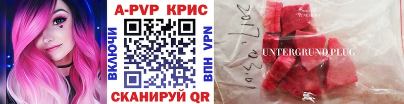 Все наркотики Гагарин ГАШИШ  КОКАИН  Галлюциногенные грибы  Каннабис  Меф  APVP 