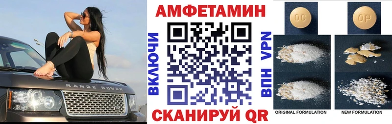 АМФЕТАМИН 97%  Гагарин 