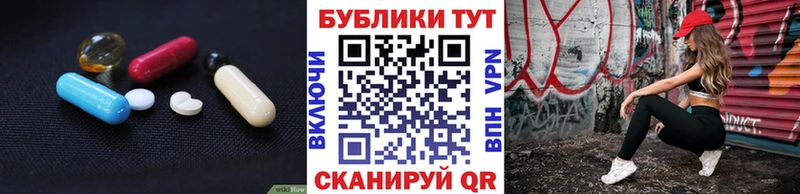 закладка  Гагарин  Ecstasy 280 MDMA 