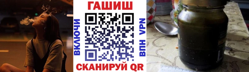 Гашиш гашик Гагарин