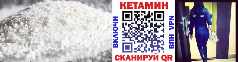 даркнет сайт  Гагарин  КЕТАМИН VHQ 