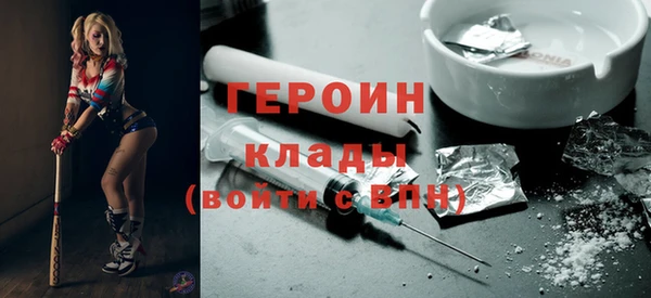 ПСИЛОЦИБИНОВЫЕ ГРИБЫ Верхний Тагил
