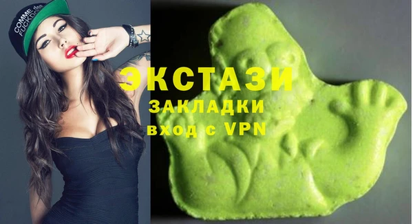 ПСИЛОЦИБИНОВЫЕ ГРИБЫ Верхний Тагил
