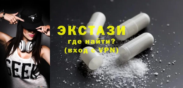 экстази Верхнеуральск