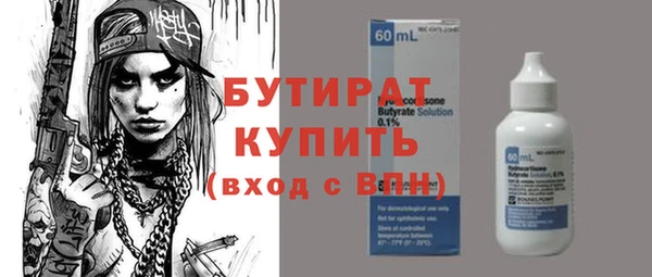 экстази Верхнеуральск