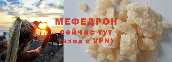 экстази Верхнеуральск