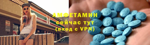 экстази Верхнеуральск