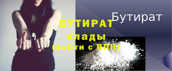 ПСИЛОЦИБИНОВЫЕ ГРИБЫ Верхний Тагил