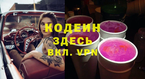 мефедрон мука Володарск
