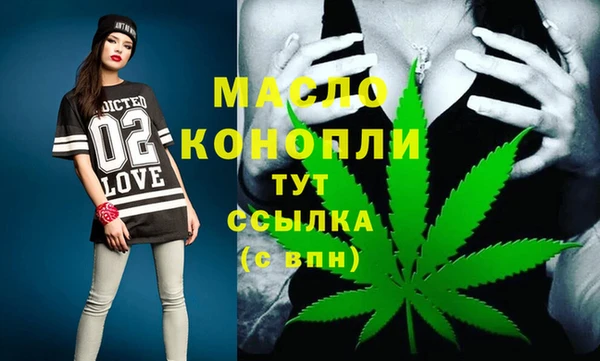 ПСИЛОЦИБИНОВЫЕ ГРИБЫ Верхний Тагил
