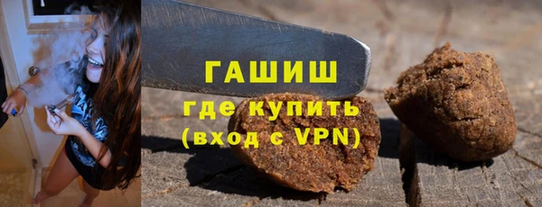 мефедрон мука Володарск