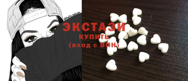 экстази Верхнеуральск