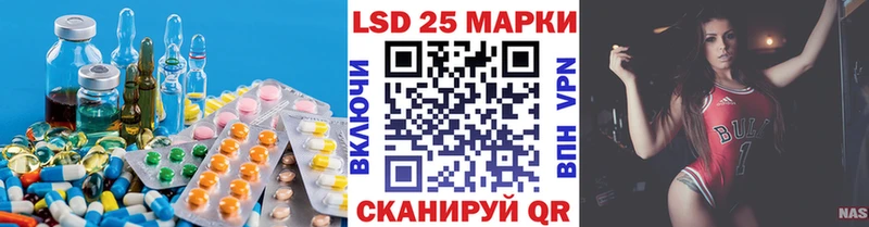 Лсд 25 экстази кислота  как найти закладки  Гагарин 