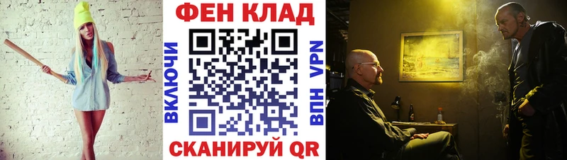 МЕТАМФЕТАМИН Methamphetamine  Гагарин 